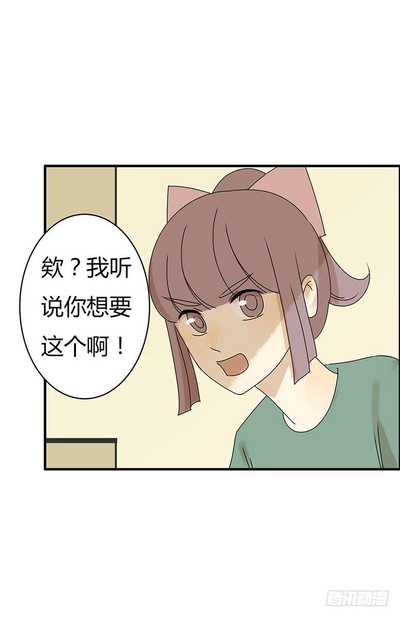 第二季 17.林鸫生日(下)6