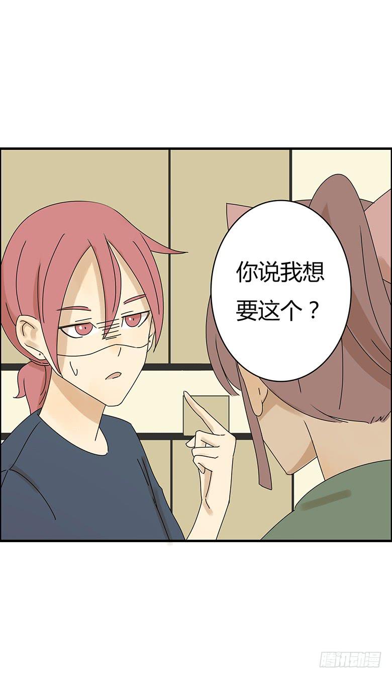 第二季 17.林鸫生日(下)7