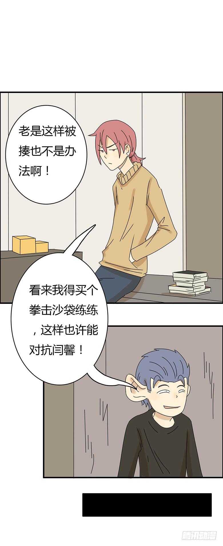 第二季 17.林鸫生日(下)9