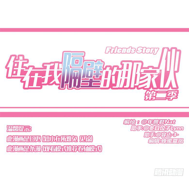 第二季 19.两吃货去吃饭（下）0