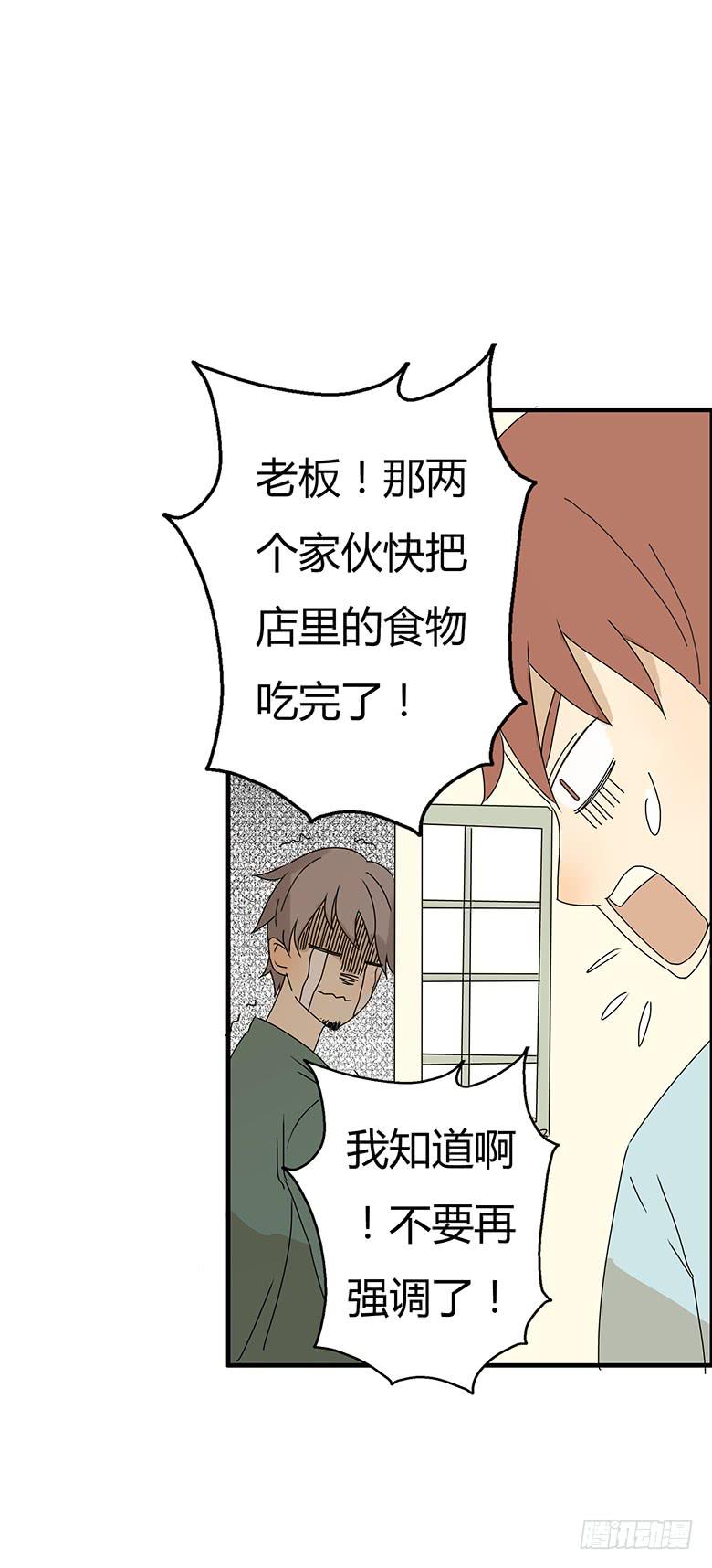 第二季 19.两吃货去吃饭（下）12