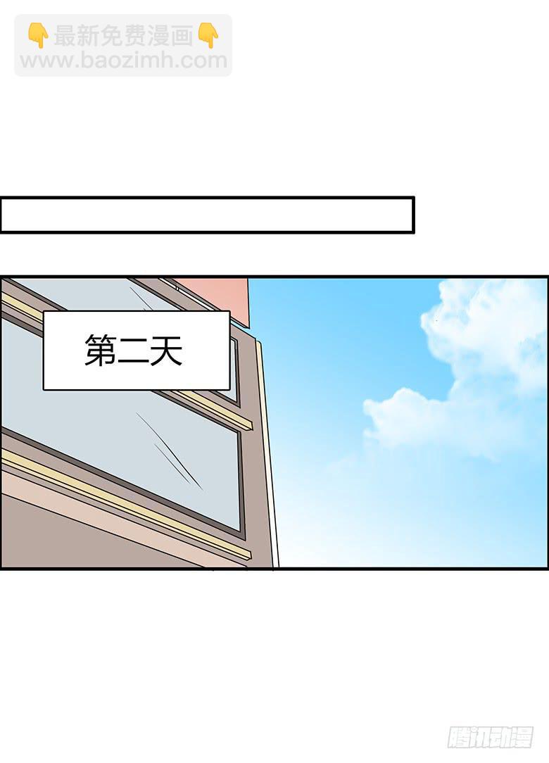 第二季 19.两吃货去吃饭（下）13