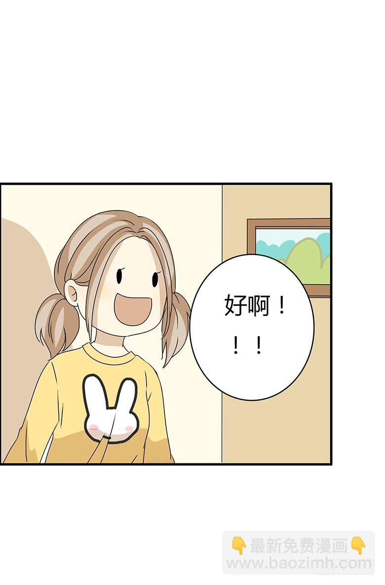 第二季 19.两吃货去吃饭（下）15