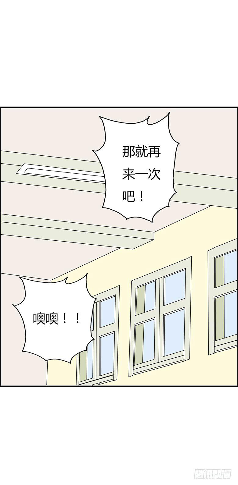 第二季 19.两吃货去吃饭（下）6