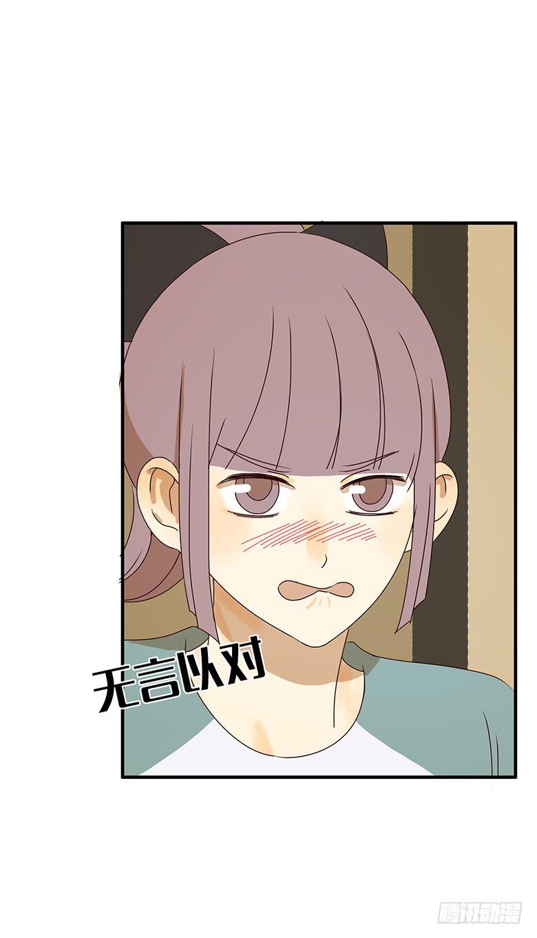 第二季 20.生孩子很痛吗？11