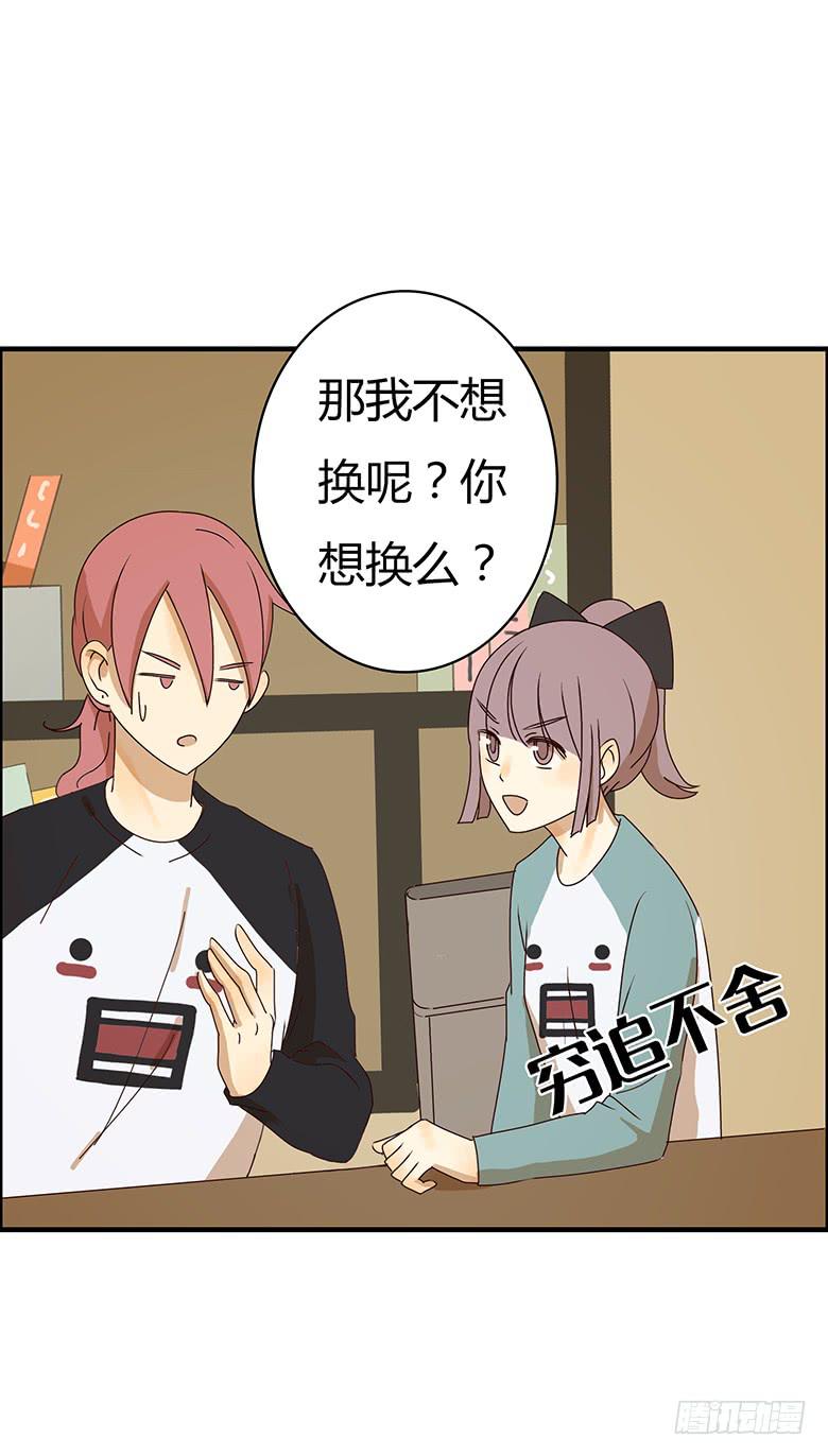 第二季 20.生孩子很痛吗？12