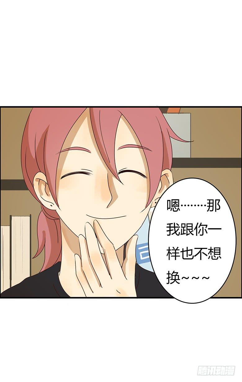 第二季 20.生孩子很痛吗？13