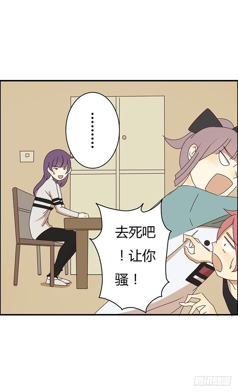 第二季 20.生孩子很痛吗？15