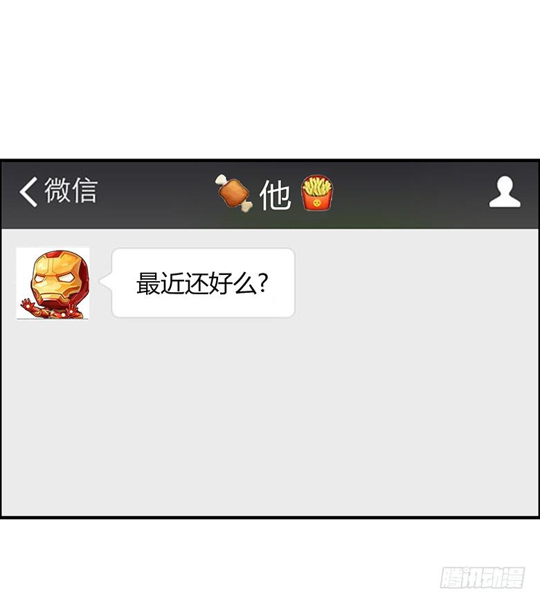 第二季 20.生孩子很痛吗？18