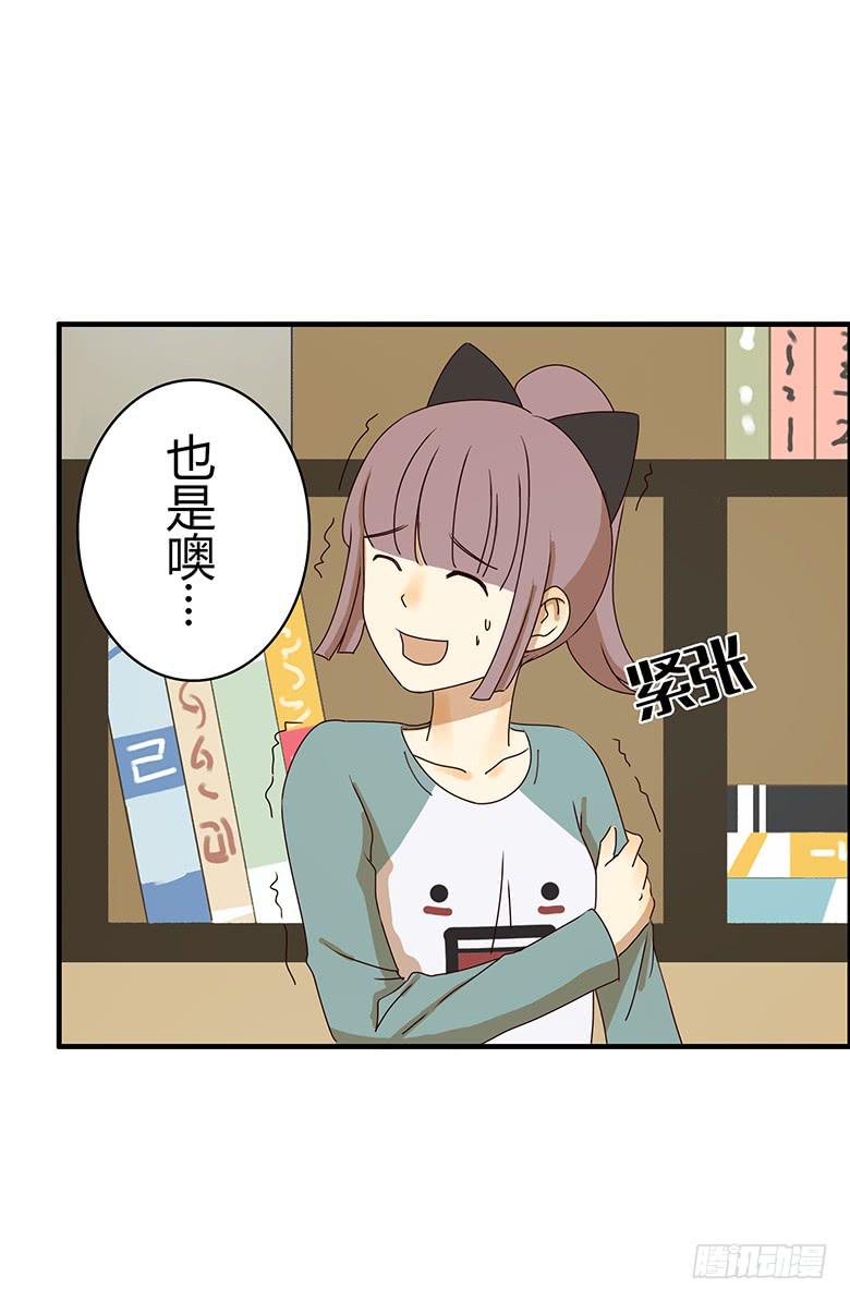第二季 20.生孩子很痛吗？4