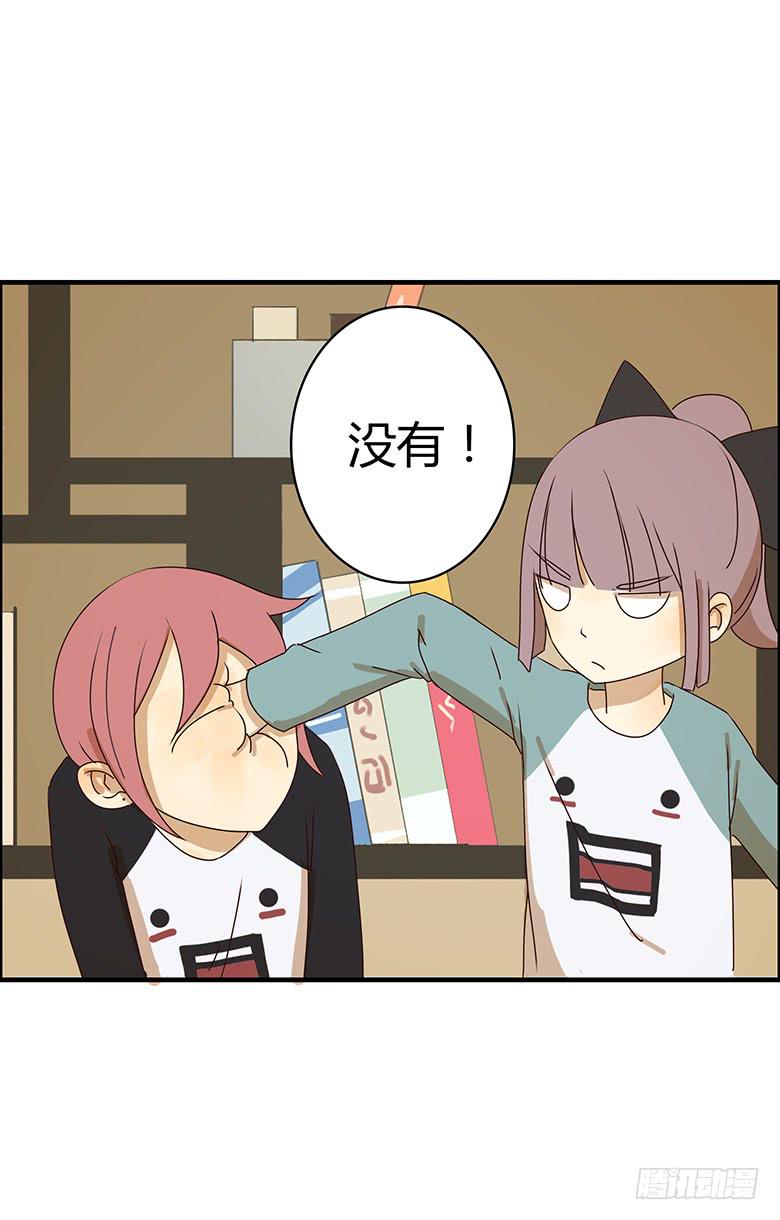 第二季 20.生孩子很痛吗？6