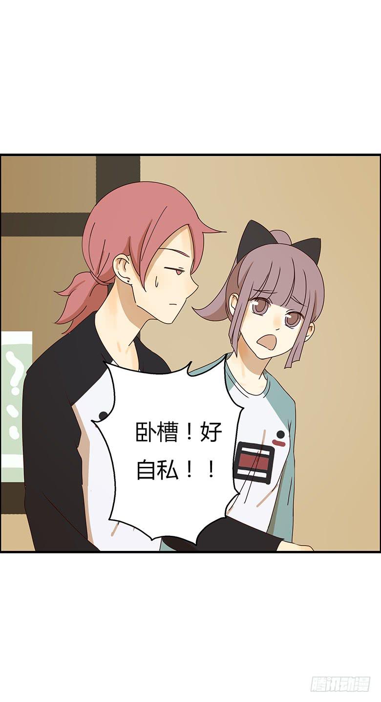 第二季 20.生孩子很痛吗？9
