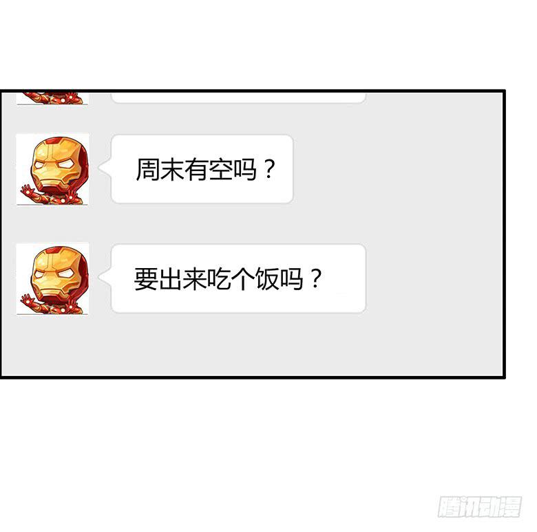 第二季 21.还喜欢他吗？1