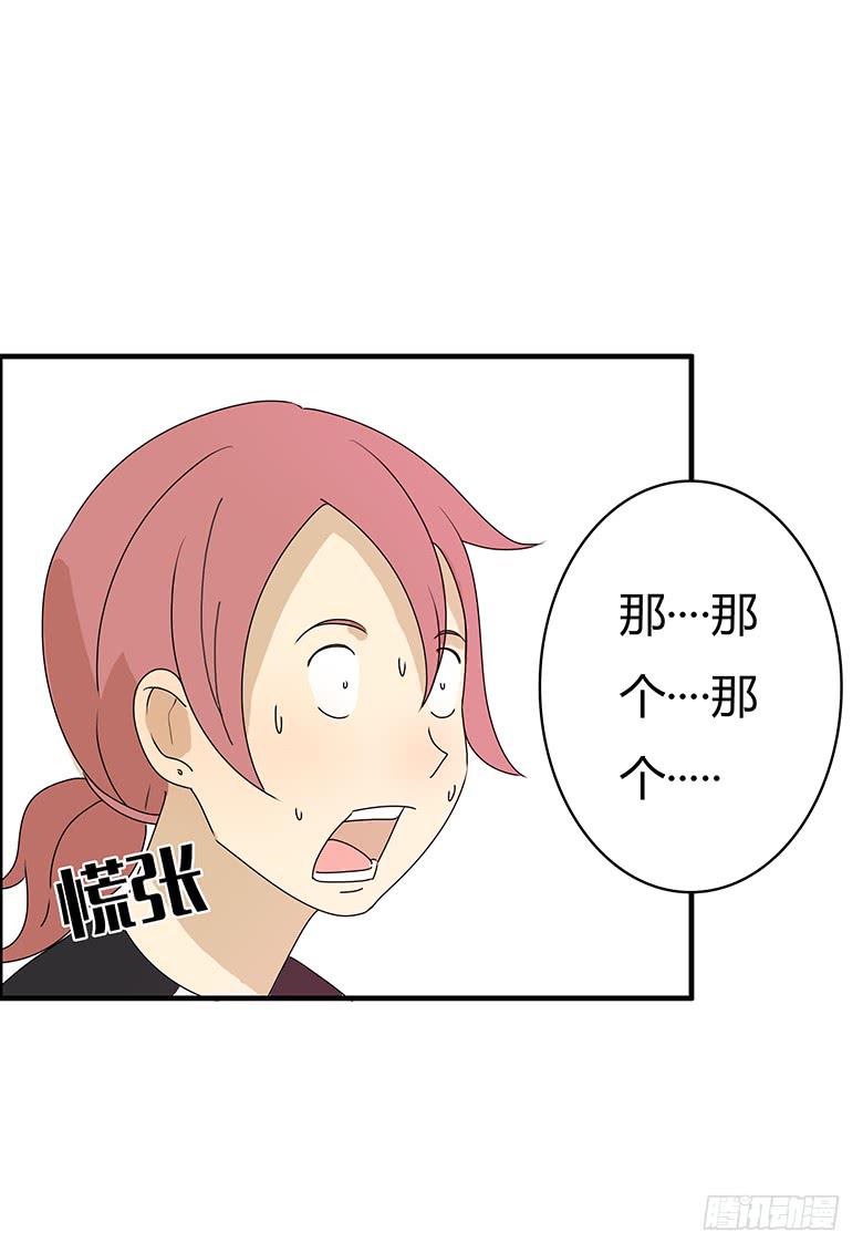 第二季 21.还喜欢他吗？10
