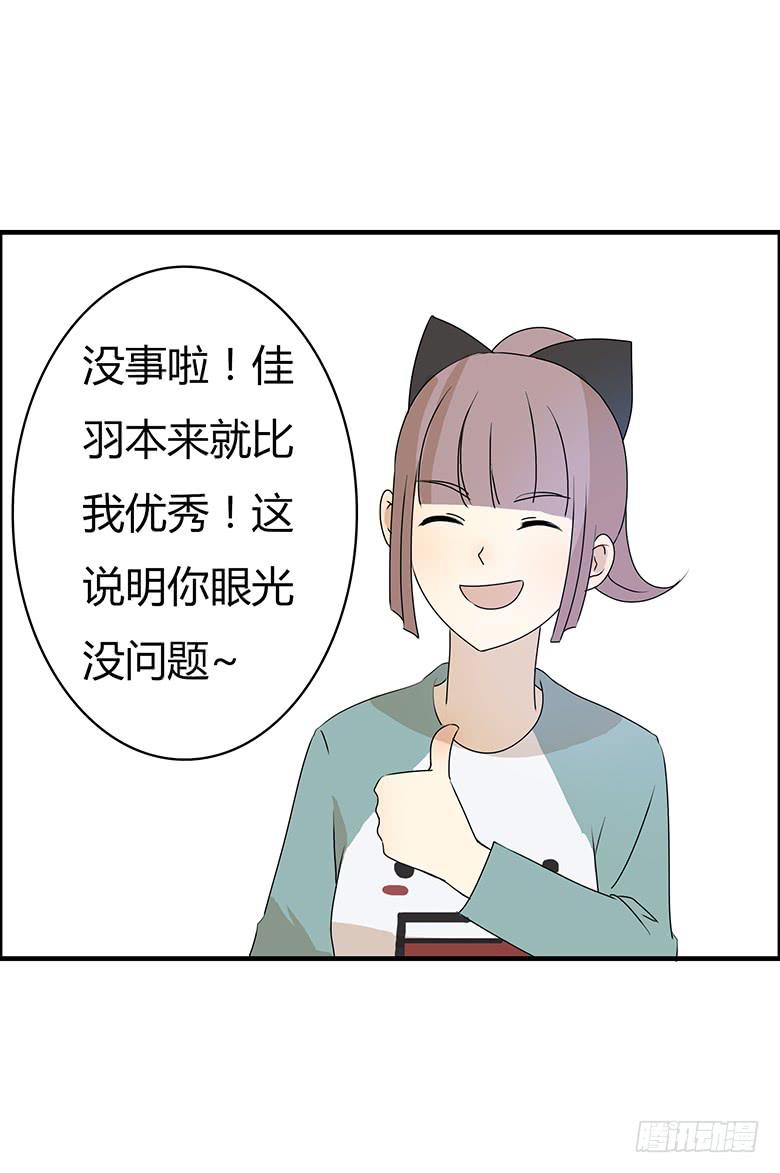 第二季 21.还喜欢他吗？11