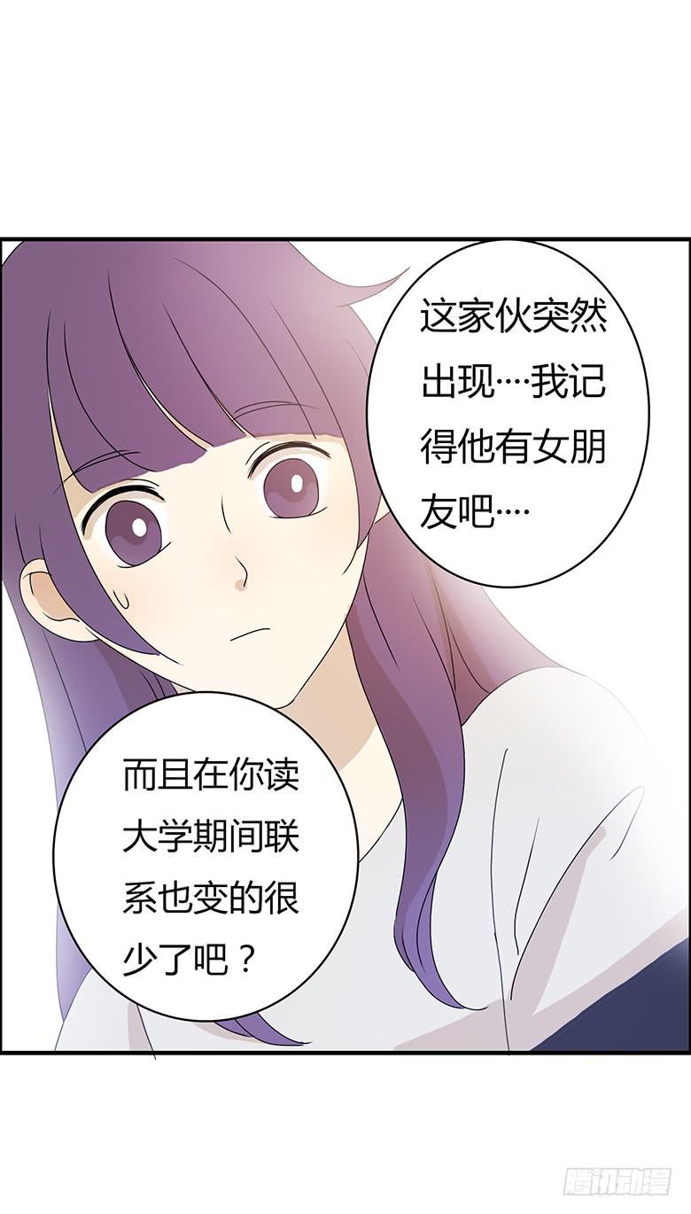 第二季 21.还喜欢他吗？15
