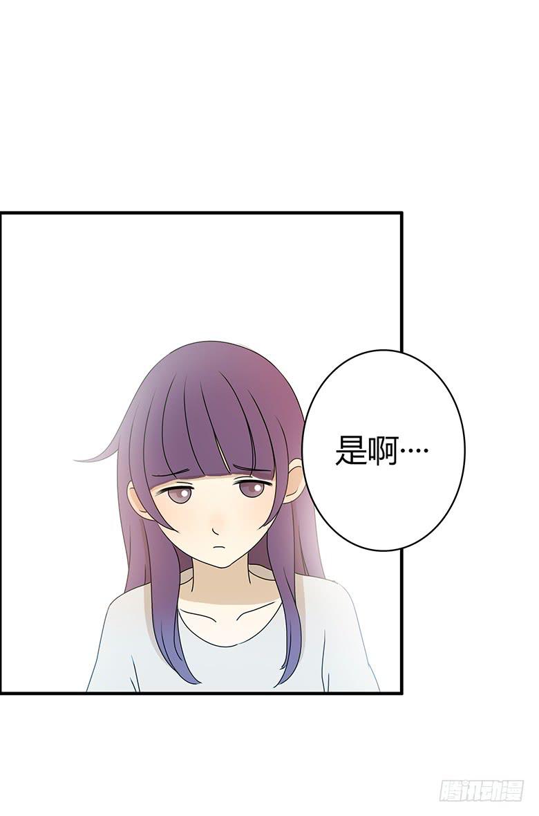 第二季 21.还喜欢他吗？16