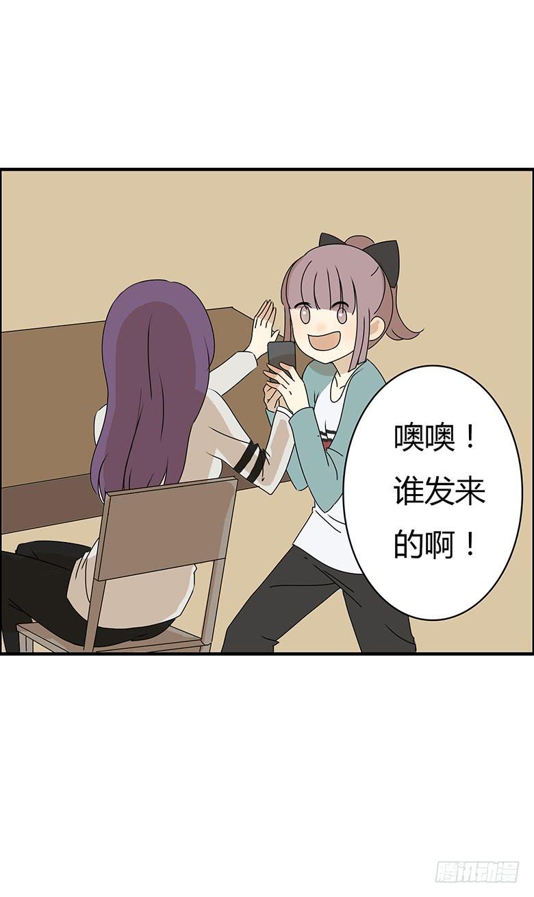 第二季 21.还喜欢他吗？2