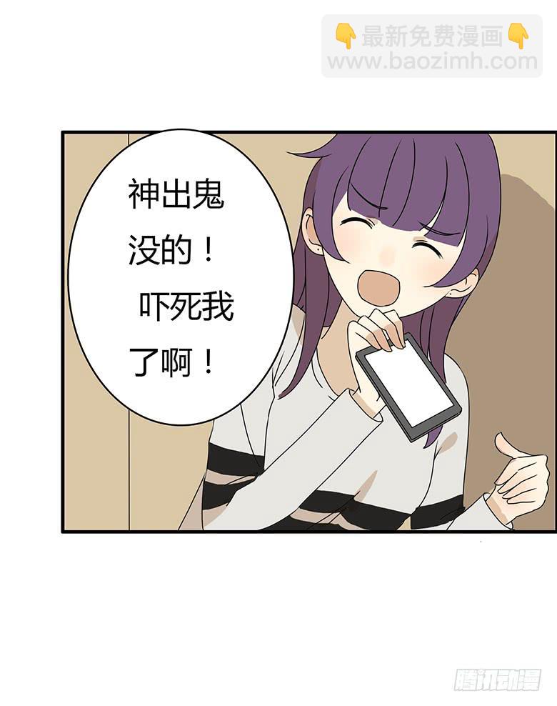 第二季 21.还喜欢他吗？3