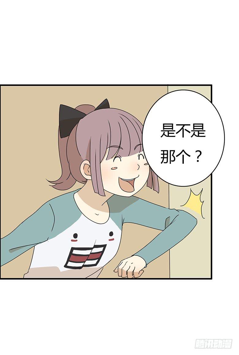 第二季 21.还喜欢他吗？4