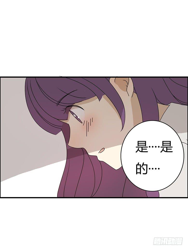 第二季 21.还喜欢他吗？5
