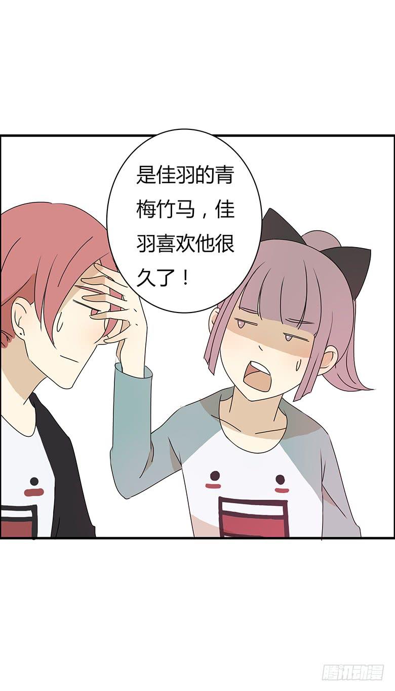 第二季 21.还喜欢他吗？7