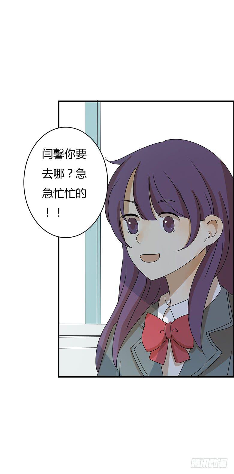 第二季 22.佳羽喜欢的人11