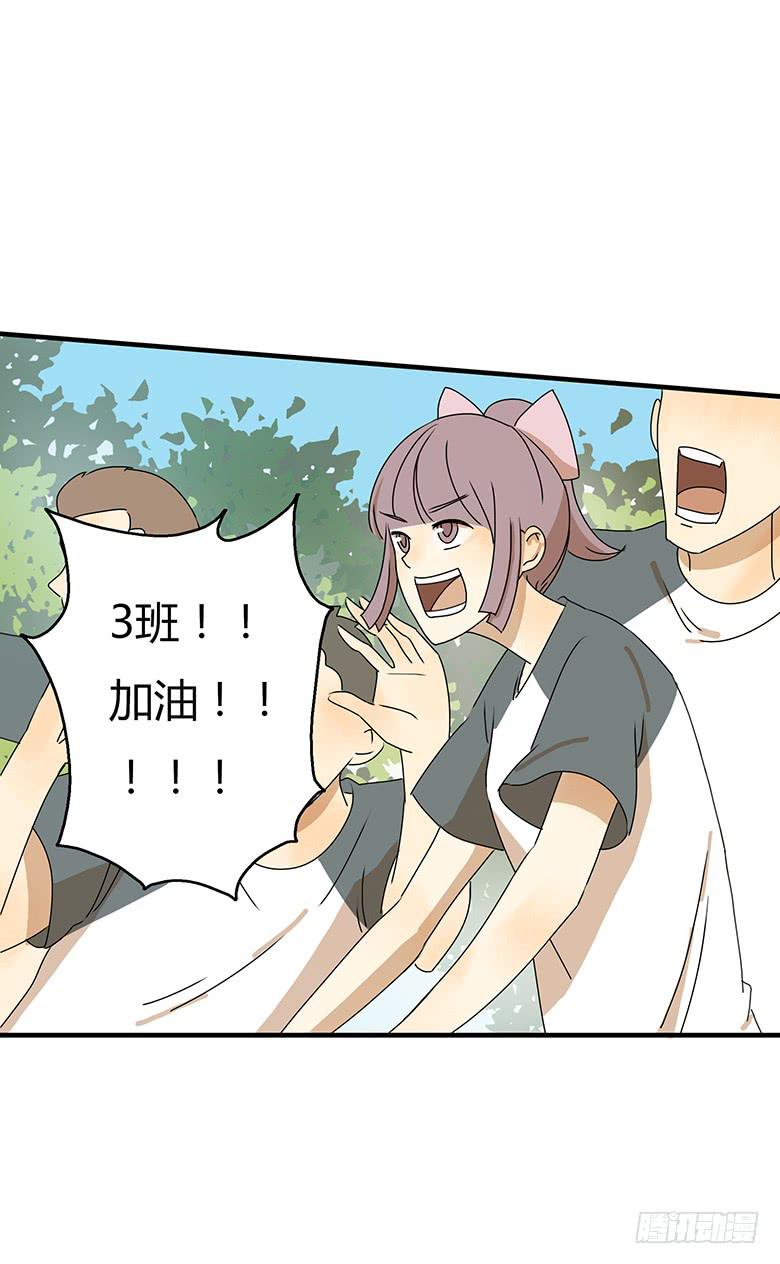 第二季 22.佳羽喜欢的人16