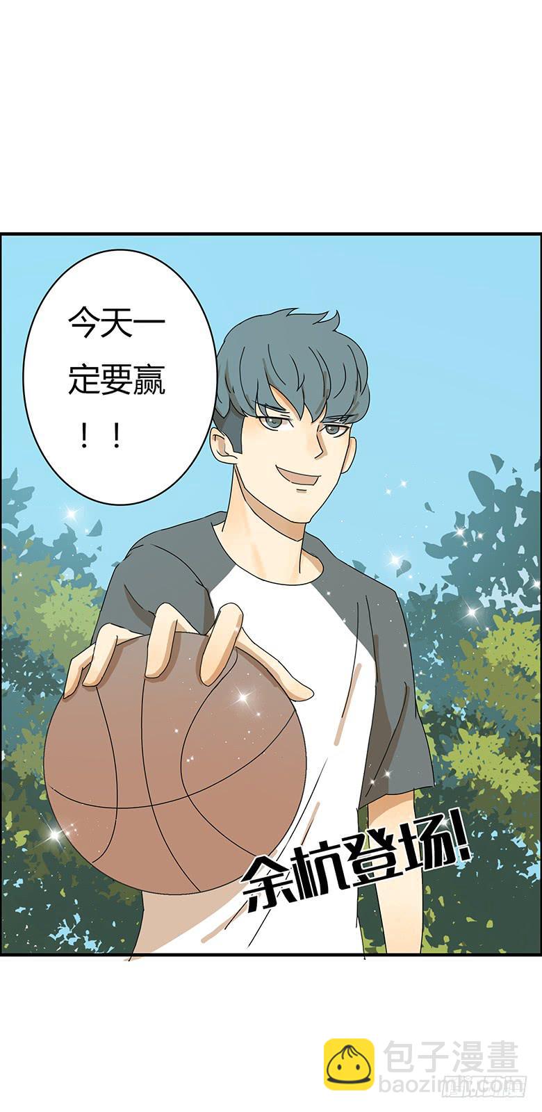 第二季 22.佳羽喜欢的人17