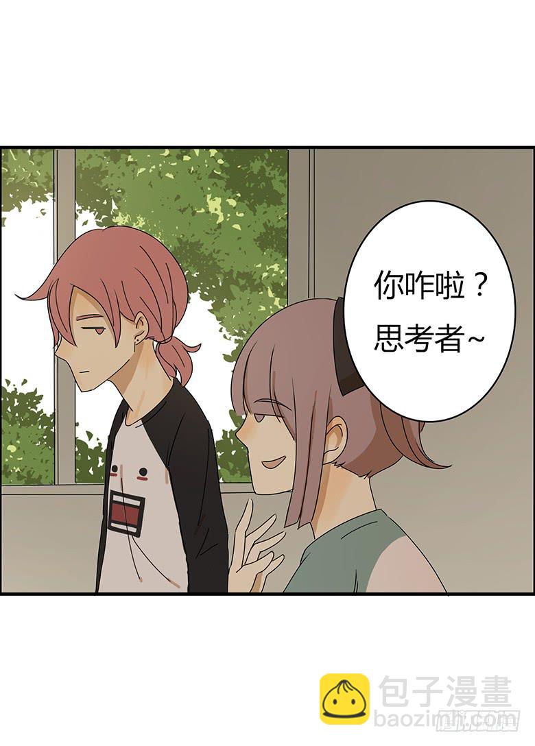 第二季 22.佳羽喜欢的人2