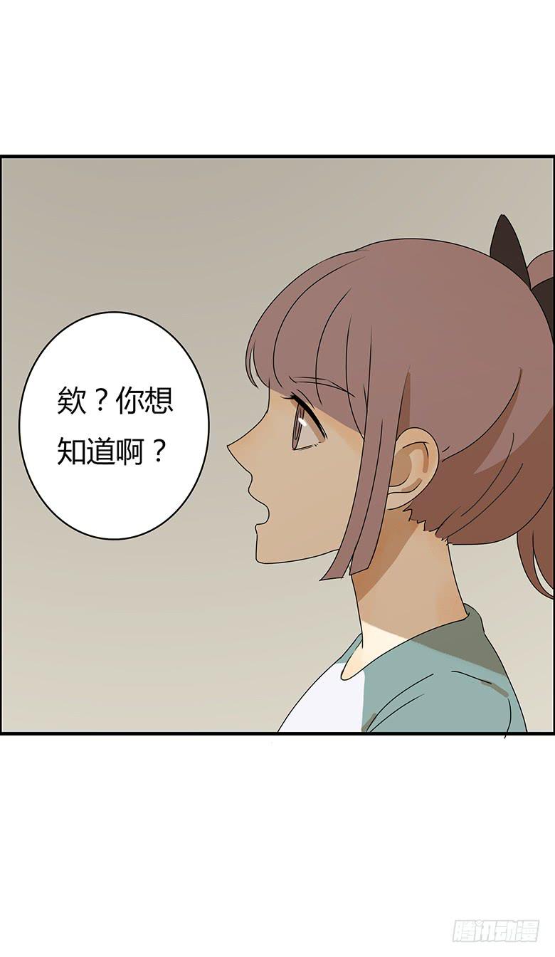 第二季 22.佳羽喜欢的人4