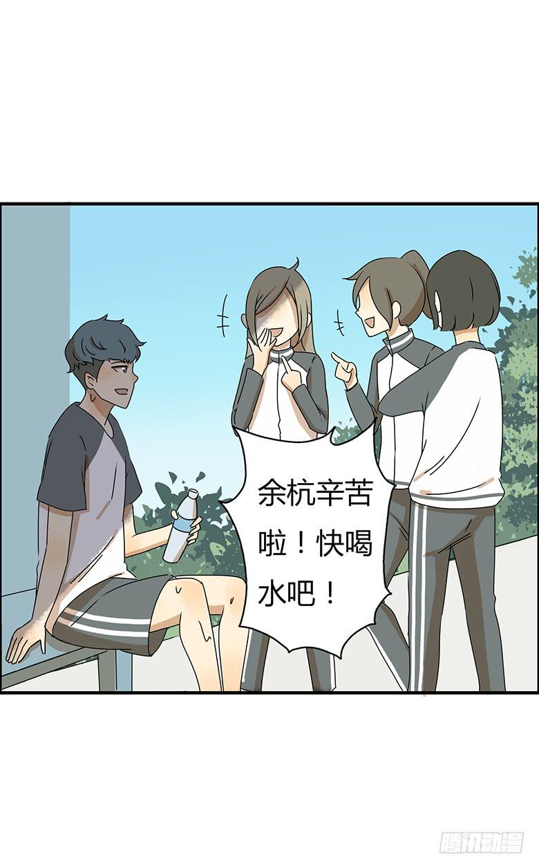 第二季 23.余杭9