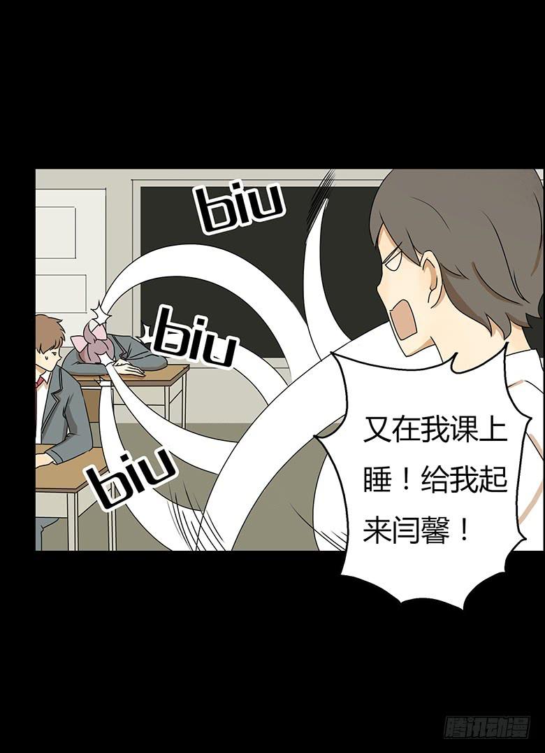 第二季 24.看到了不该看到的10