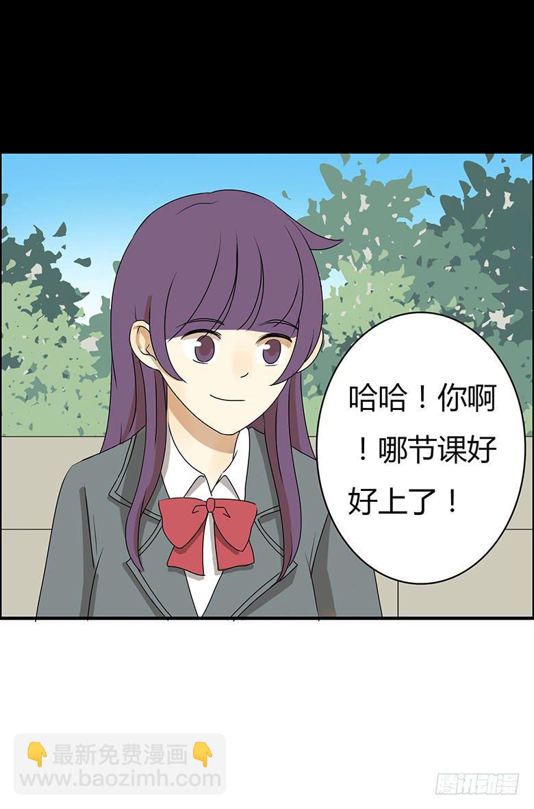 第二季 24.看到了不该看到的11