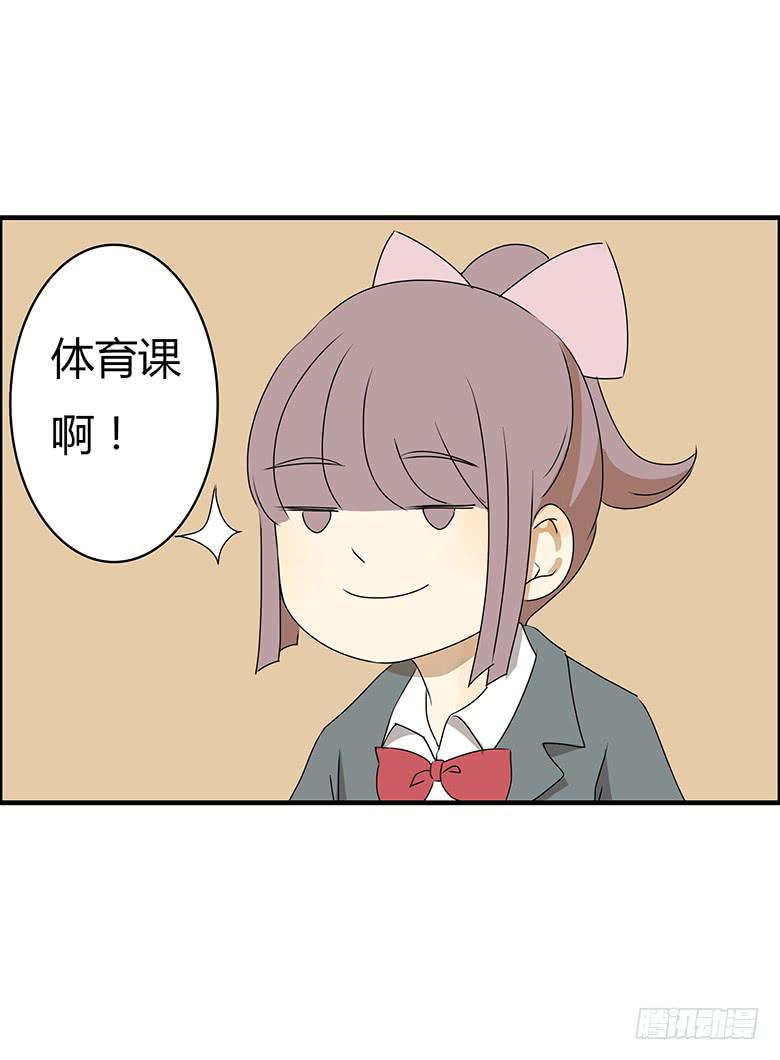 第二季 24.看到了不该看到的12