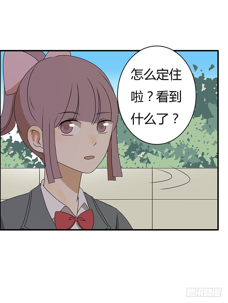 第二季 24.看到了不该看到的15