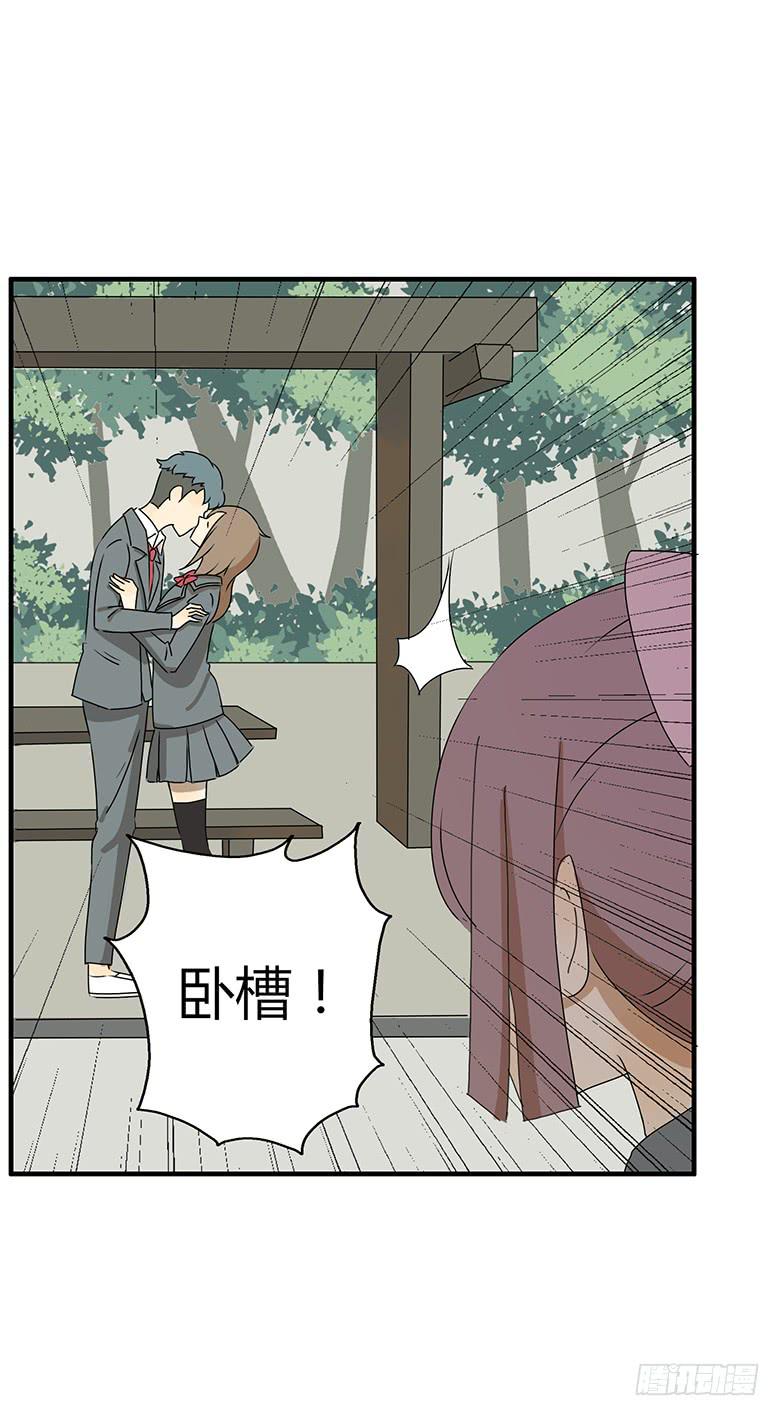 第二季 24.看到了不该看到的16