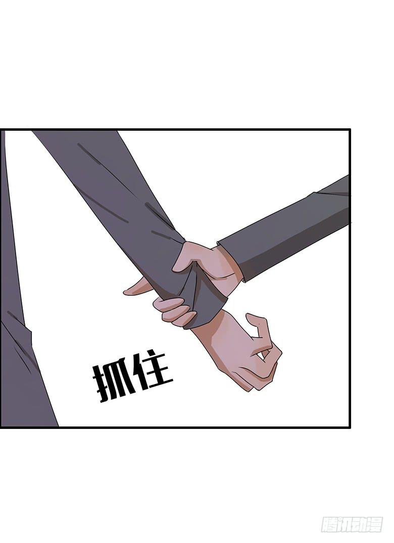 第二季 24.看到了不该看到的18