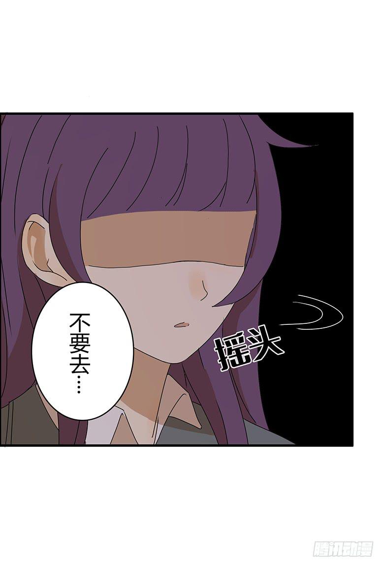 第二季 24.看到了不该看到的19