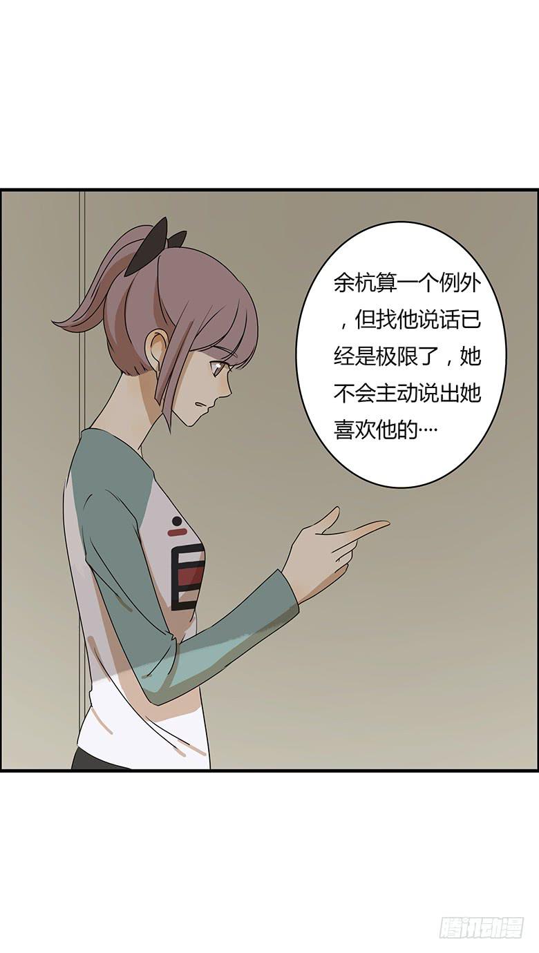 第二季 24.看到了不该看到的3