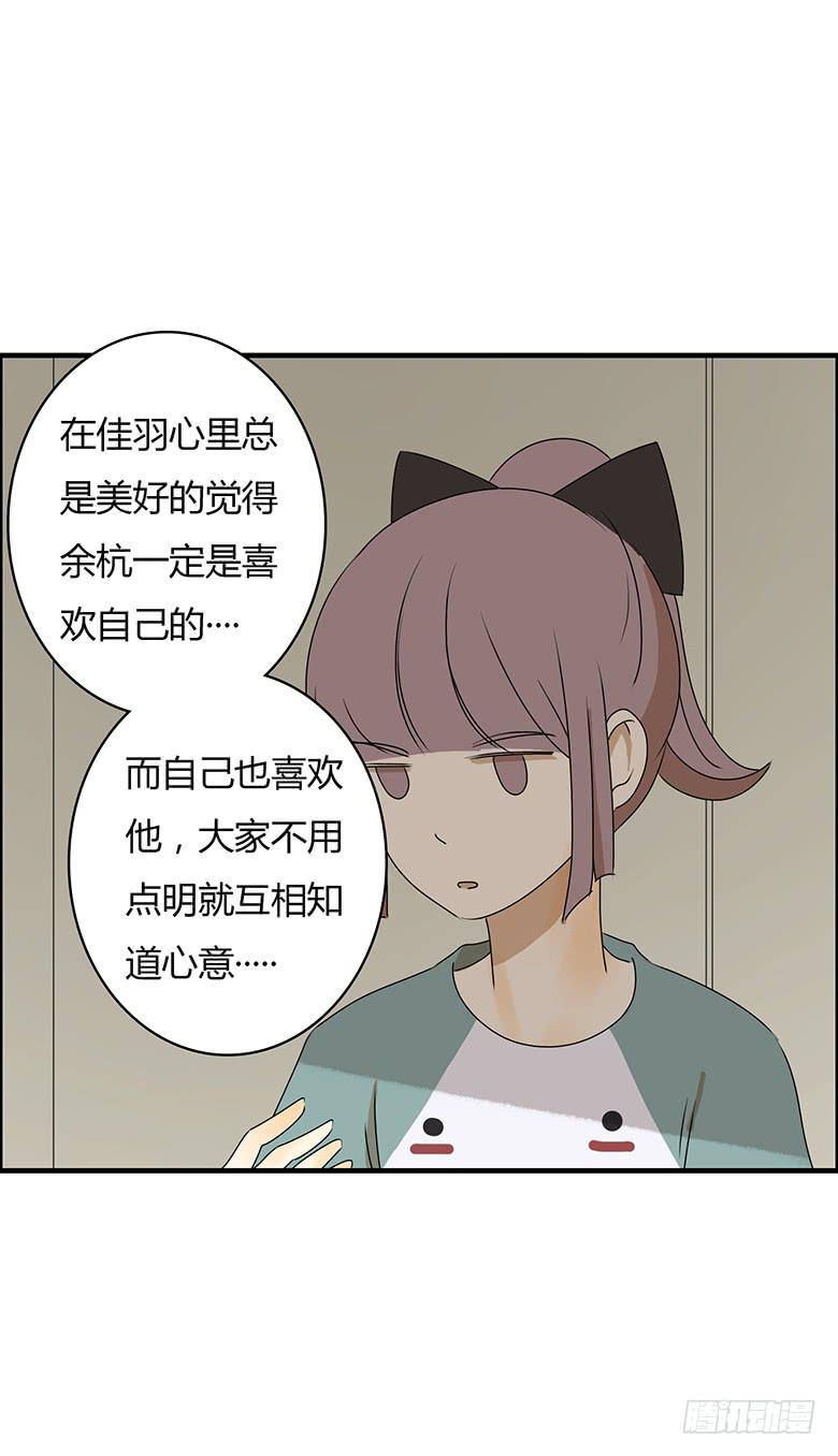 第二季 24.看到了不该看到的4