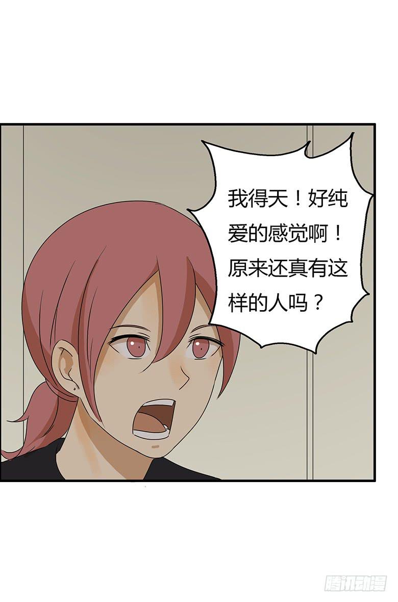 第二季 24.看到了不该看到的5