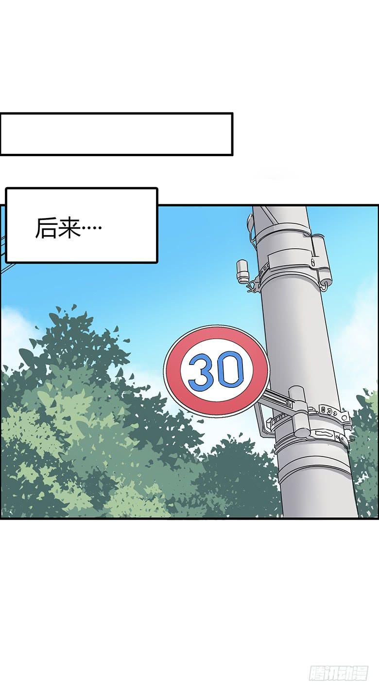 第二季 24.看到了不该看到的7