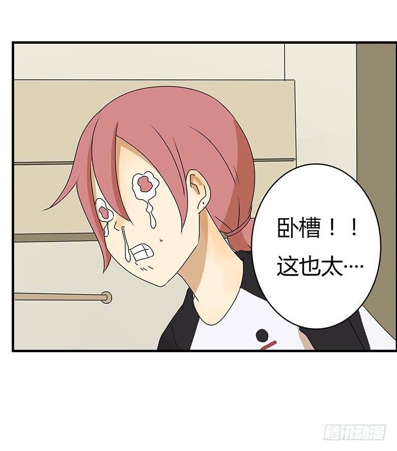 第二季 25.咱们去跟踪！1