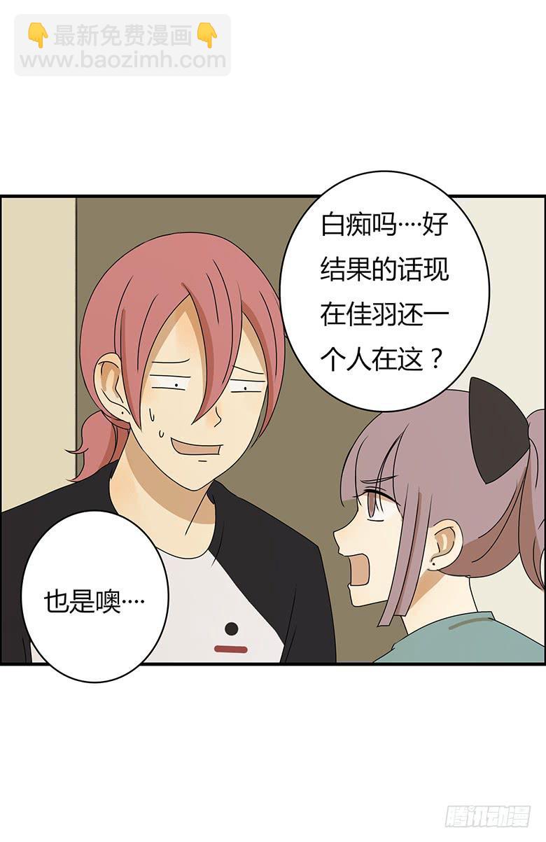第二季 25.咱们去跟踪！11