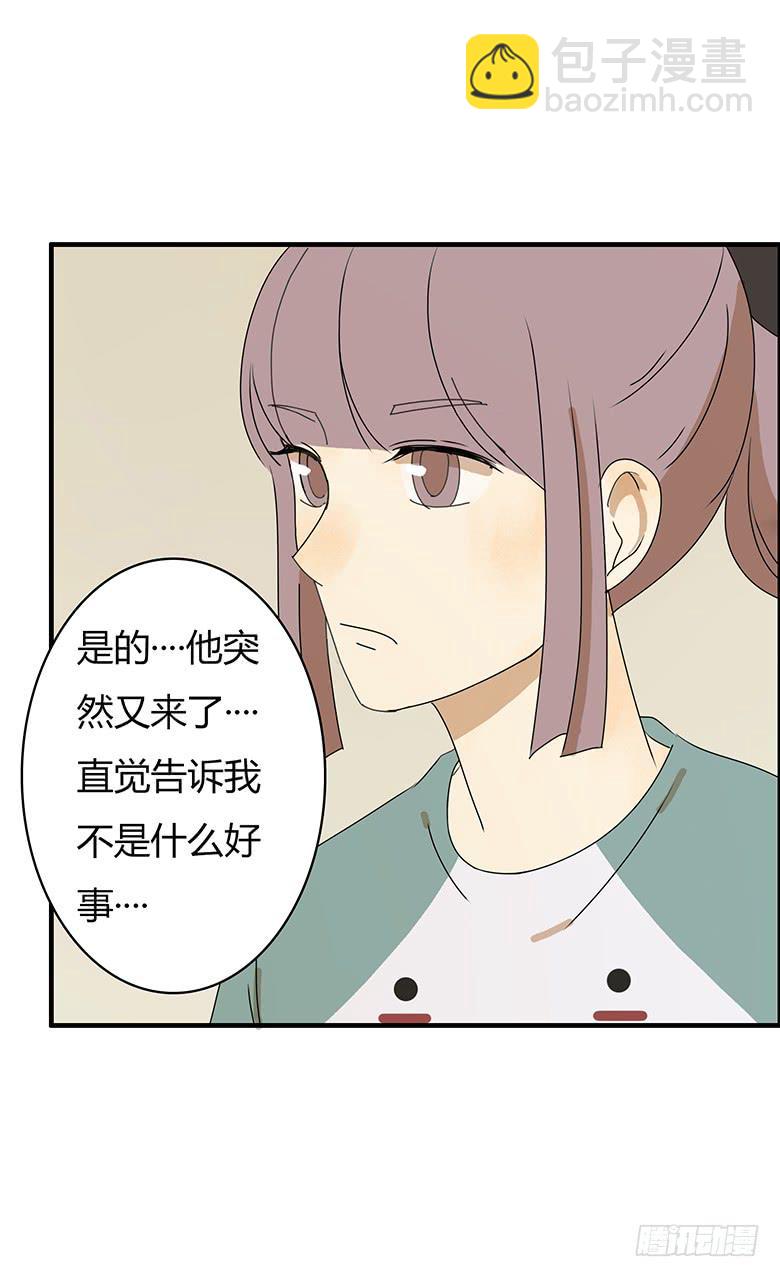 第二季 25.咱们去跟踪！14