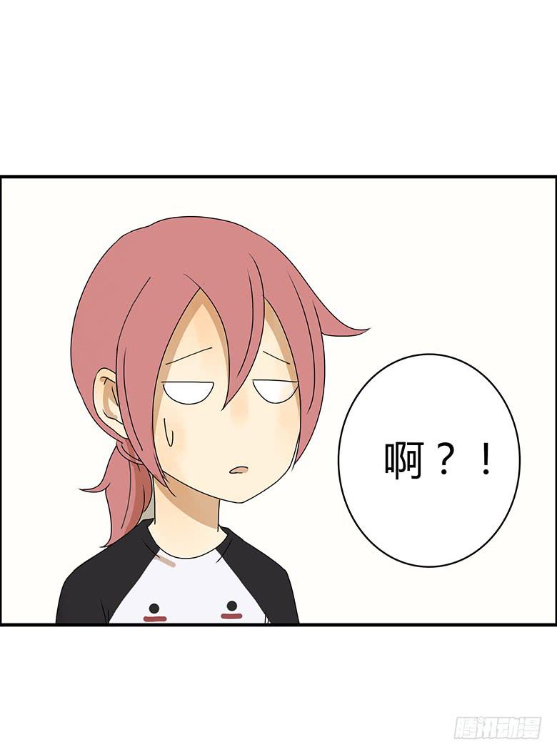 第二季 25.咱们去跟踪！18