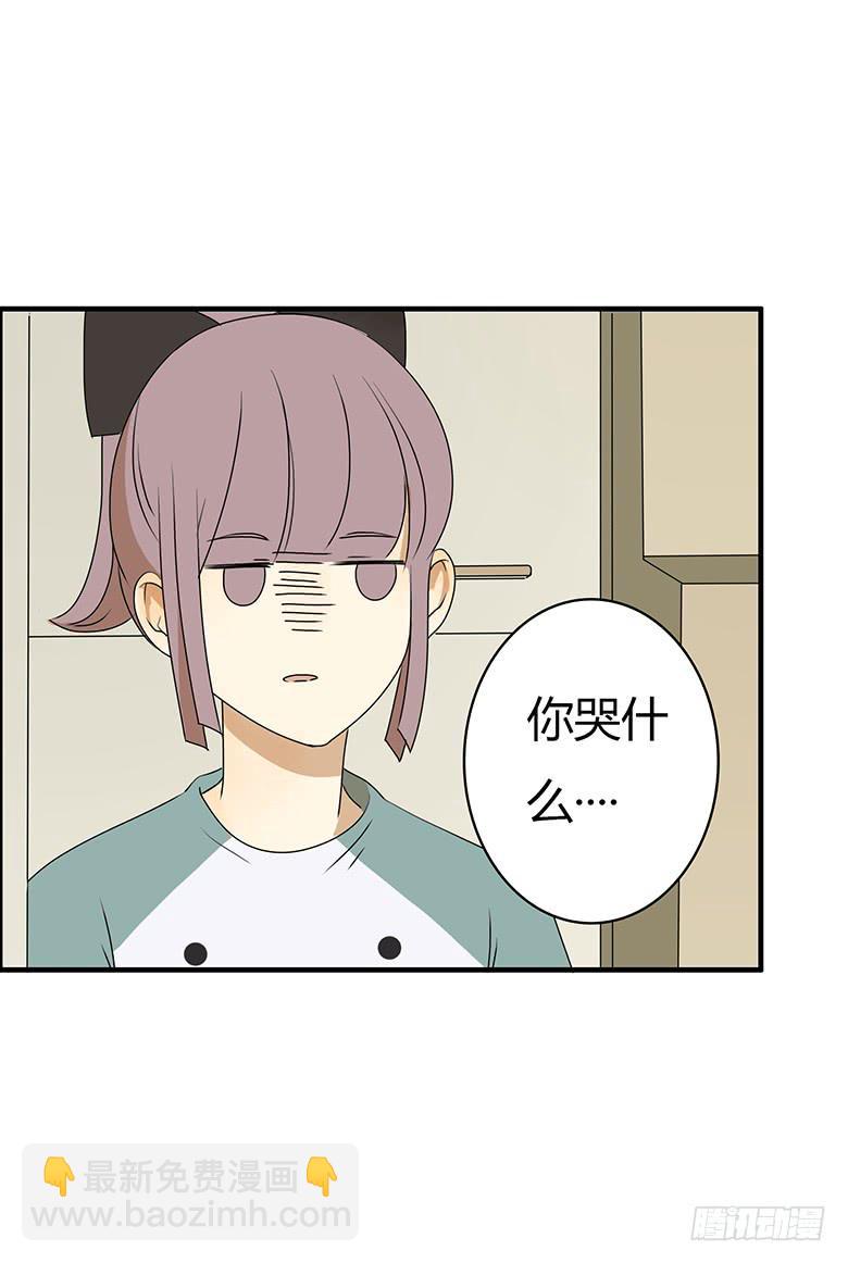 第二季 25.咱们去跟踪！2