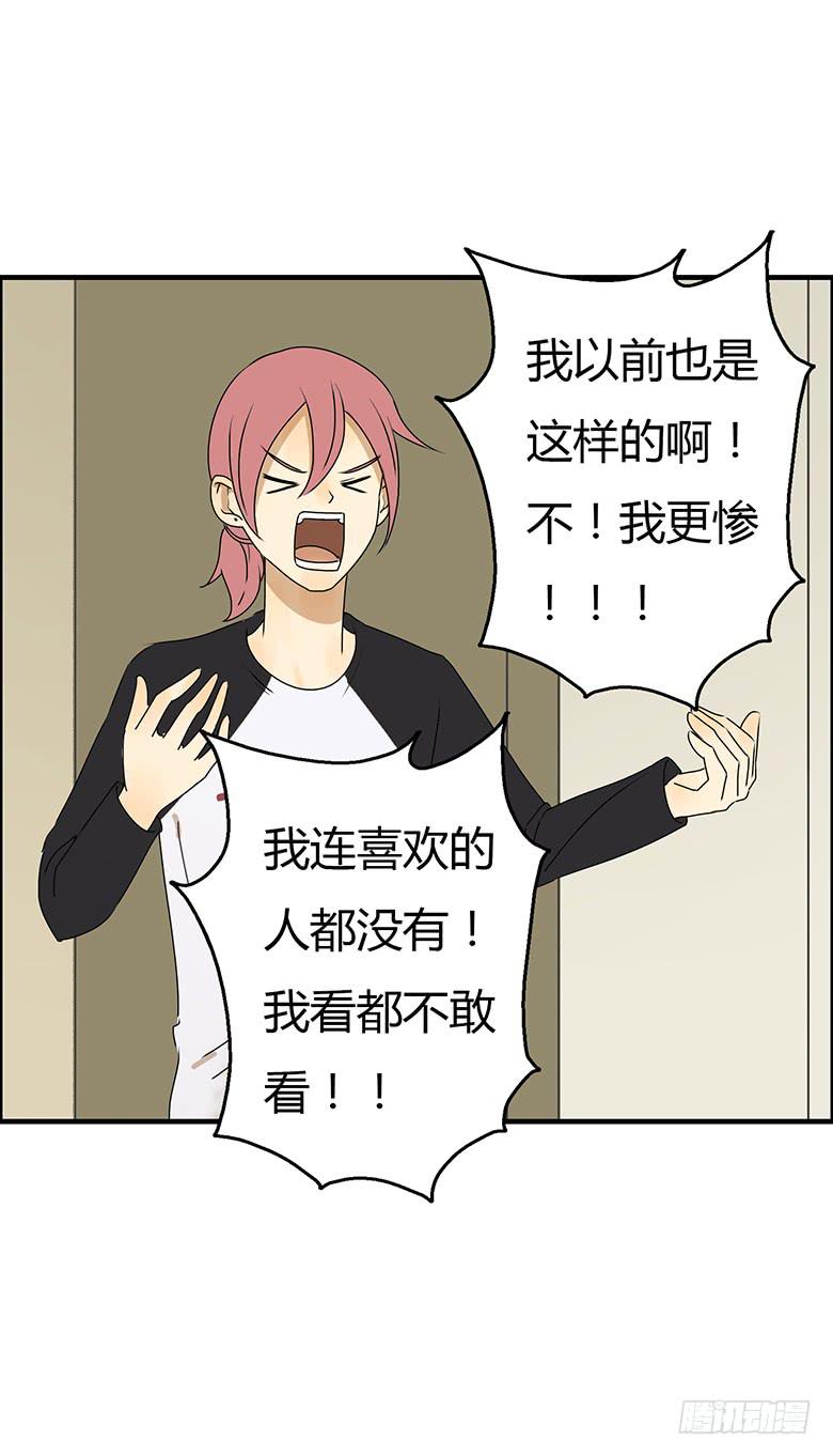 第二季 25.咱们去跟踪！4