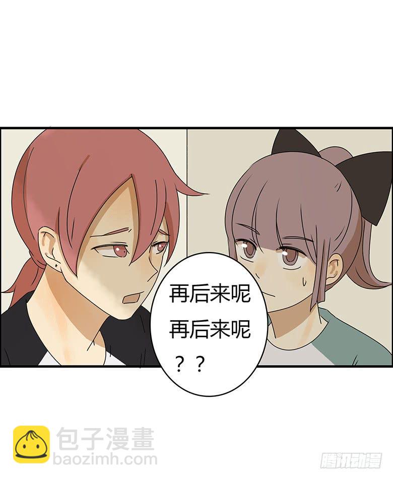 第二季 25.咱们去跟踪！5